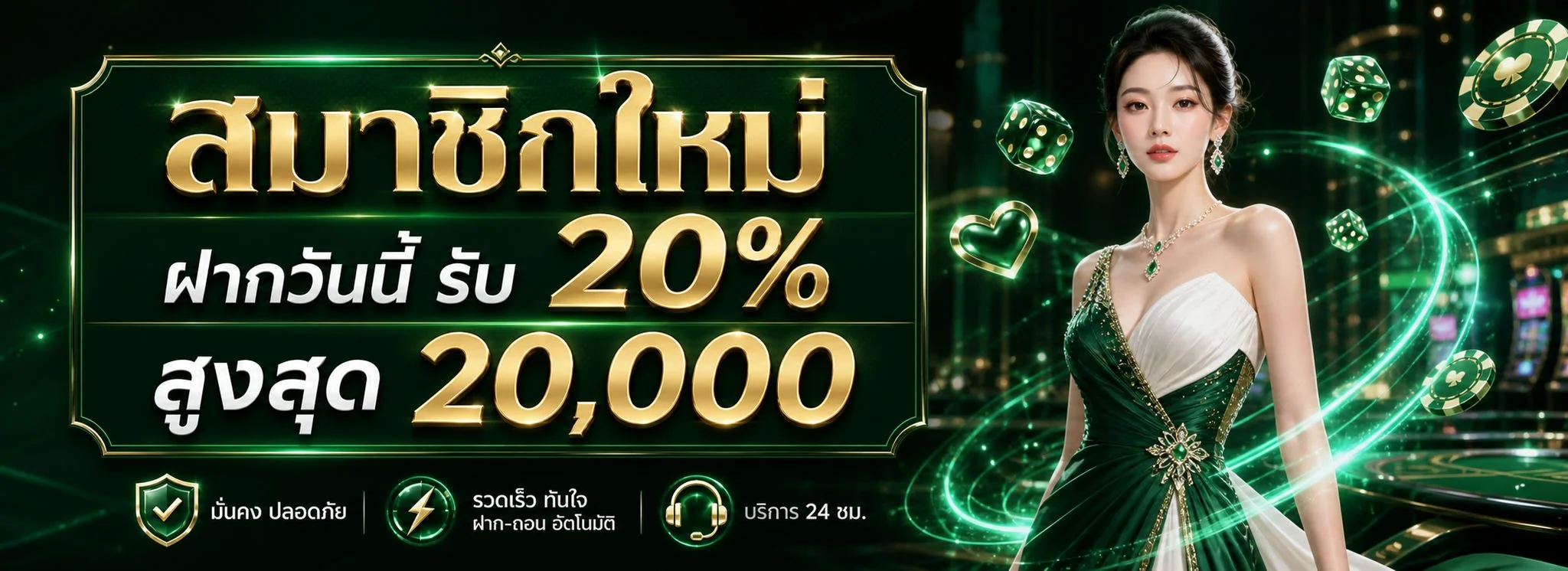 UGOD928 ทางเข้าเว็บตรง สมัคร ฝากถอนออโต้ 24 ชม.