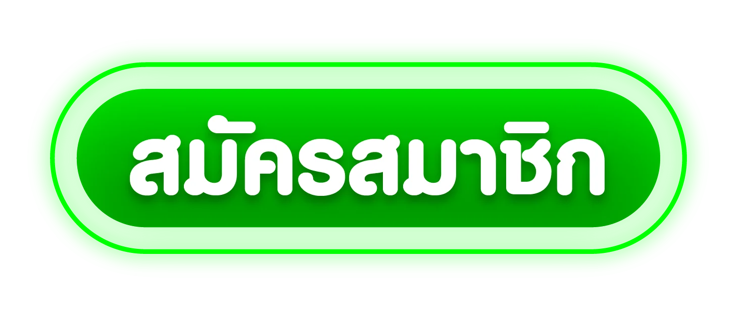 UGOD928 หน้าเข้าสู่ระบบ ล็อกอินสมาชิกเล่นเกมออนไลน์